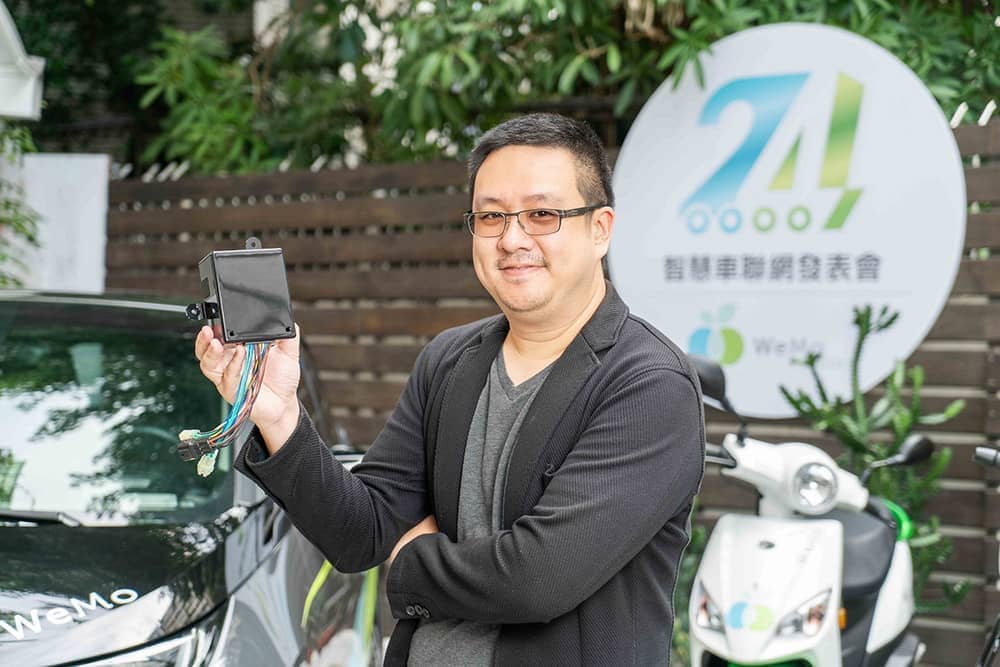 WeMo Scooter電動二輪技術躍四輪電動車、籌備車聯網研發中心佈局智慧城市交通移動! 2 1576999347 50d76ed0140fd07aaa371110beddf9e7