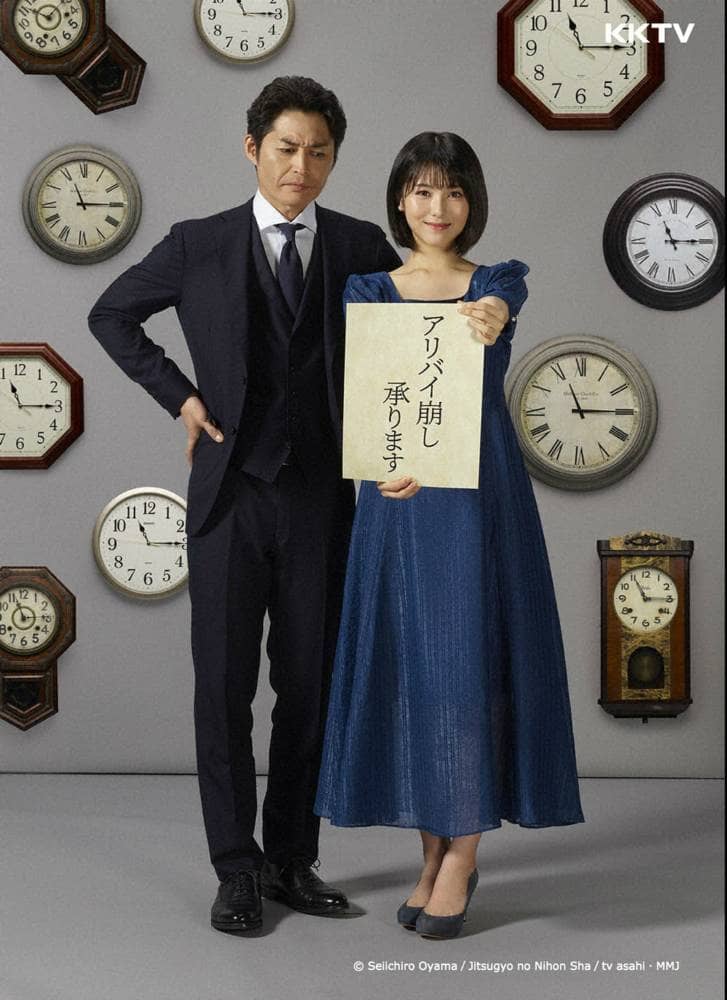 KKTV 2020冬季日劇開播!天海祐希聯手《醫龍》林宏司挑戰腦外科掀話題 7 1578581504 bbacfcb3ffd642dbe449b523ba0ec6d2