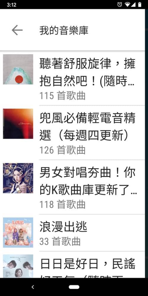 春節塞車來點音樂不怕悶!KKBOX支援智慧車機雙系統、還有Android車用模式輕鬆聽 8 1578626970 d204bb0f4e98d7a87918d87e9bdae23a