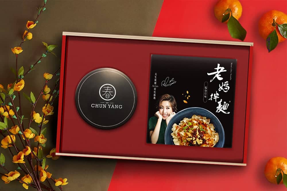 新年這樣送直接歐趴!長輩、平輩超有感年節禮盒盤點 4 1578838158 4562bda51367642fb697bbc9527976c4