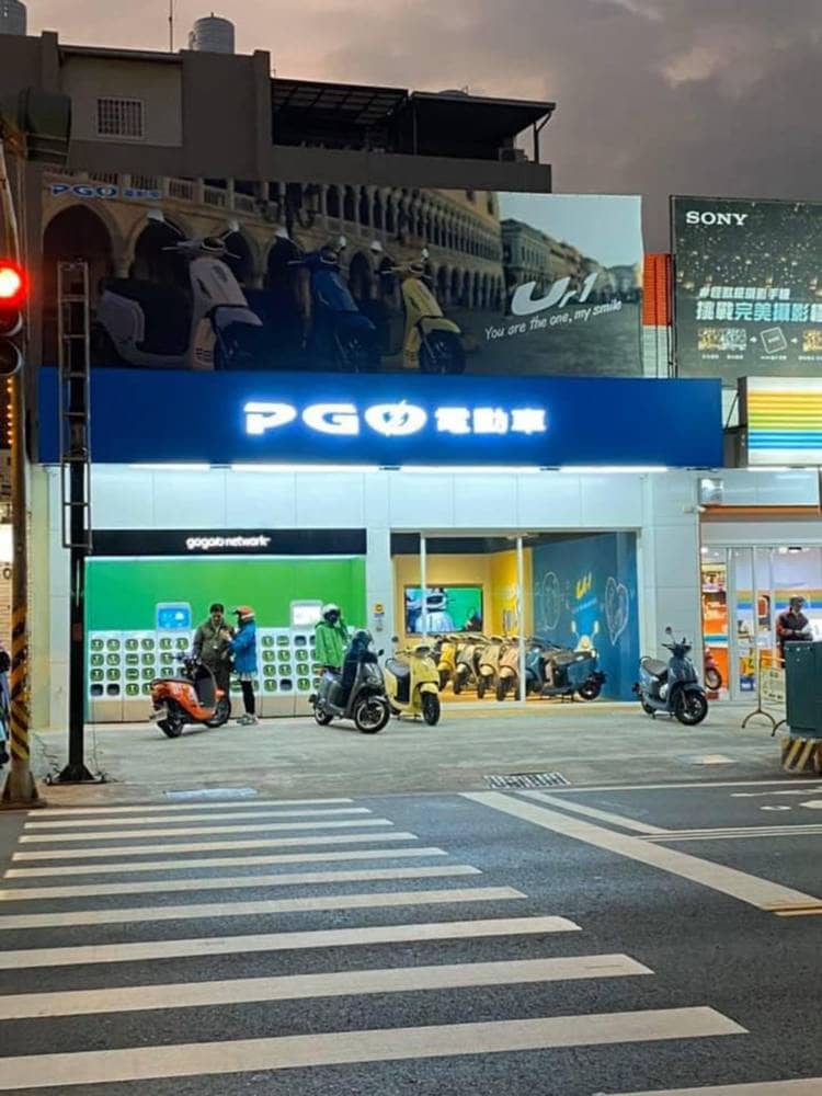 PGO電動車台南文賢門市新開幕、最美電車Ur1搭配特色空間設計打造網美打卡新點! 3 1579095618 457a8db3c50096a50de56ac5ffc11ebd
