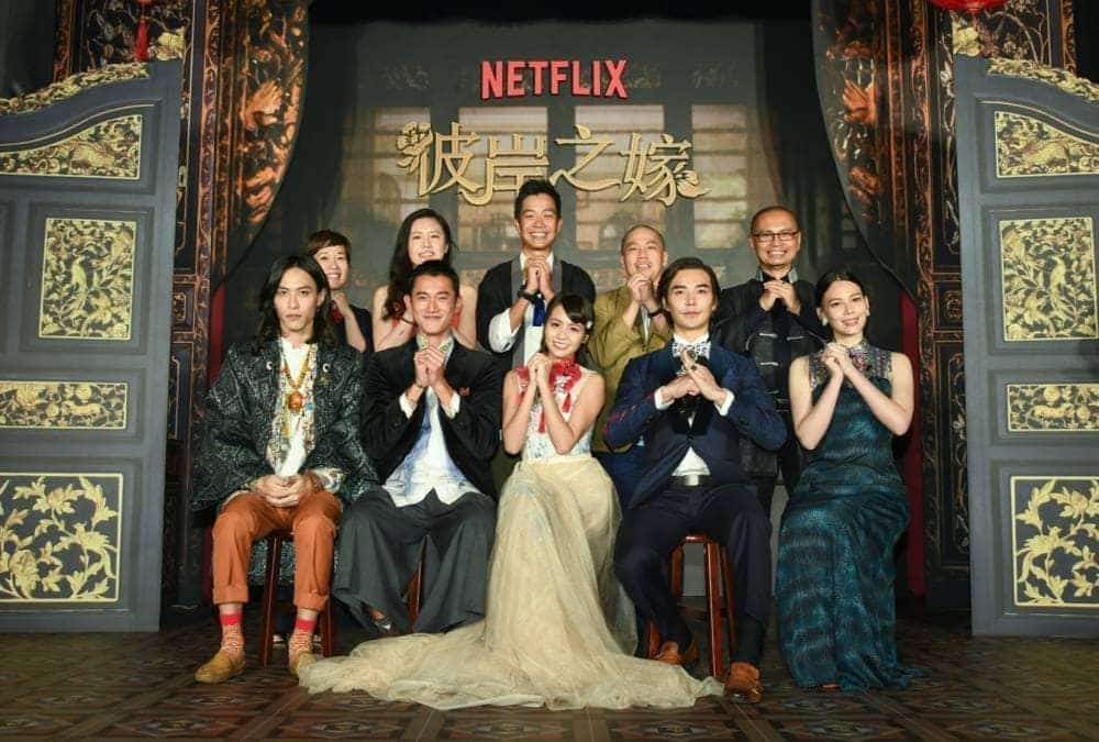 Netflix華語原創自製影集《彼岸之嫁》金鼠年前熱鬧歡慶跨次元婚禮 1 1579224526 bbd139ea95ff21bfbd18ac1b9a335987