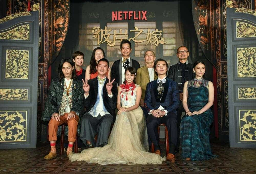 Netflix華語原創自製影集《彼岸之嫁》金鼠年前熱鬧歡慶跨次元婚禮 2 1579224536 11d6cd1beba412e89d8fb1ac92098dd2