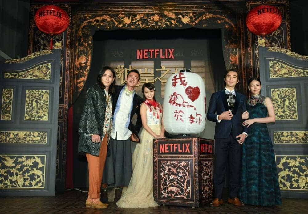 Netflix華語原創自製影集《彼岸之嫁》金鼠年前熱鬧歡慶跨次元婚禮 3 1579224545 32d6706d0e53c38e26ecb2e6b864967b