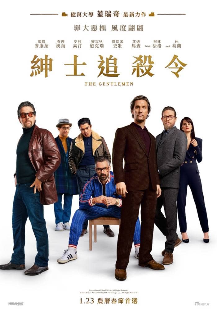 英美雙帥將成親家、過年就看這一部!《紳士追殺令》1/23全台首映好評如潮 1 1579666861 6c2ba16f2ac38ac63c574dee34245472
