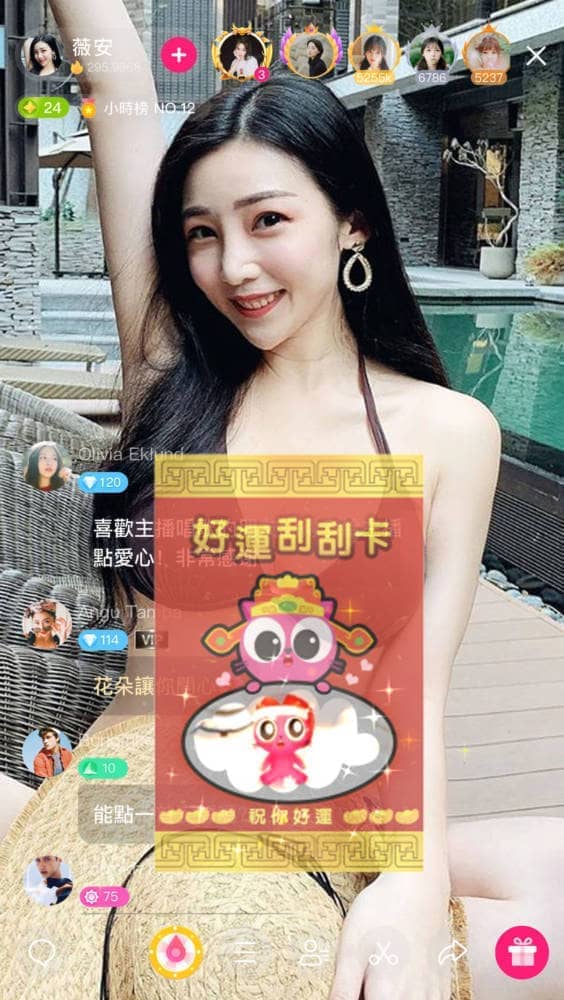 M17集團迎新春推出「新春金鼠紅包」與「金鼠超級刮刮樂」功能 大家一起零距離互動熱鬧迎新年 2 1579670756 60897a6196c94a588d625684781f2ea7
