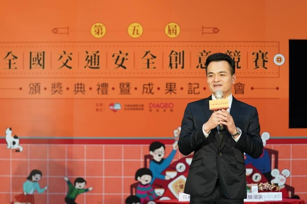 宣導零酒駕!帝亞吉歐 X 交通部《第五屆全國交通安全創意紅包設計競賽》成果出爐 4 1579671435 713a0055faae499b5b8bd6a45e57e06e