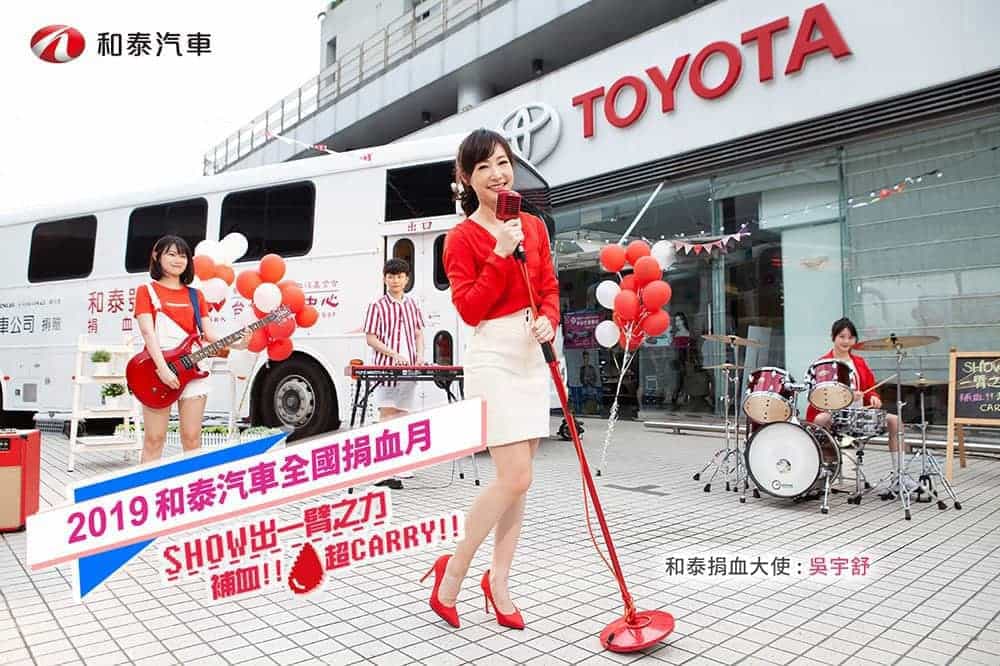 和泰汽車展望2020年目標市佔率32.5%!Altis GR Sport、LC Convertible等新車將陸續登場 16 1580440505 37d23ec935e140284f9abe1a818c4e04