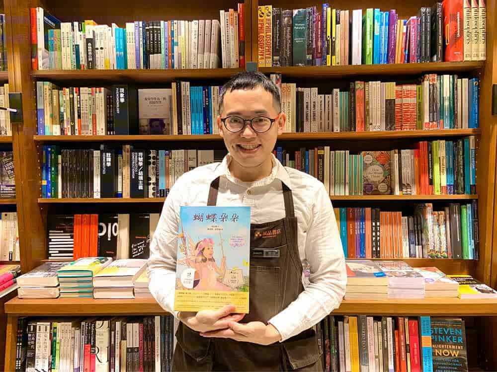 誠品閱讀職人大賞揭曉!城市速寫畫家鄭開翔奪年度新人、幸佳慧《蝴蝶朵朵》獲「最想說服爸媽買」 1 1580888282 f73db3fed109bbcfa06bf109df9815aa