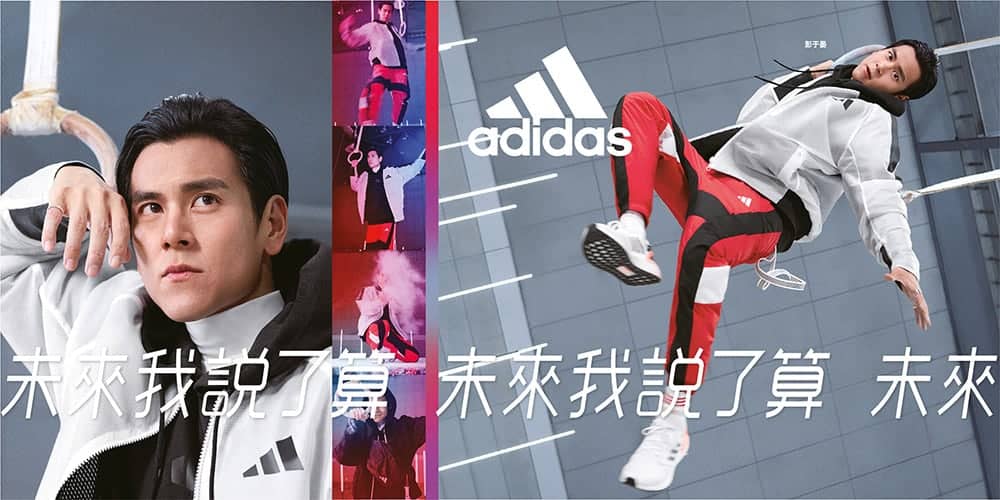 未來我說了算!adidas Future of Sportswear新上市、彭于晏穿搭演繹勇於突破自我 1 1580978440 3b3caa2cd459f3055cfcb6acdff381f4