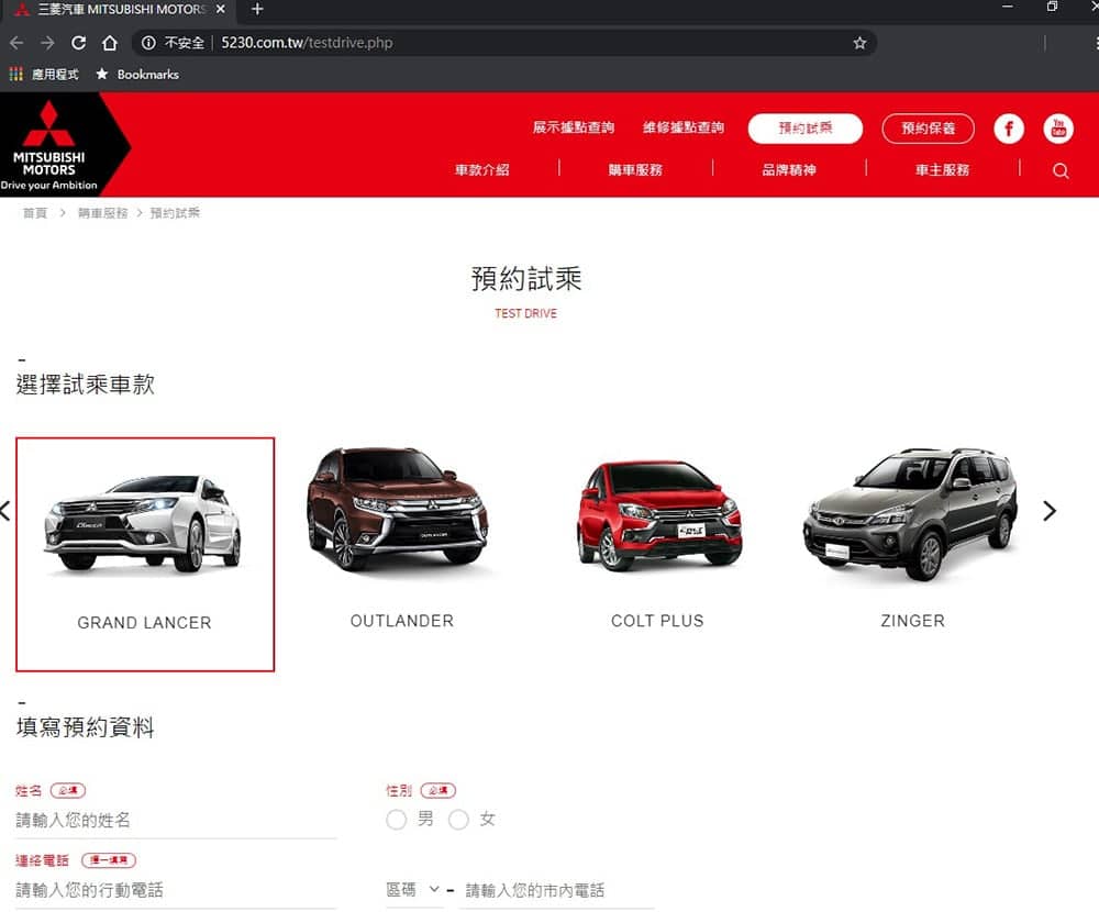 防疫大作戰!中華三菱推出貼心試乘到府服務 1 1580992505 99189839eb0f6cb998b73e06782113a7
