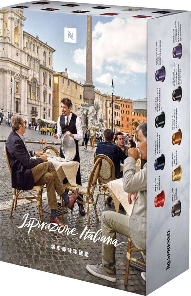 城市咖啡尋味!Nespresso推出全新義式致敬經典系列咖啡膠囊 6 1581062424 dcc780ee5efad6d6abd4f458b2062266