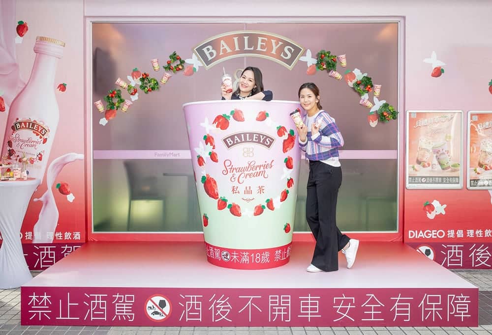 貝禮詩草莓奶酒迷你瓶在台首亮相、攜手全家便利商店推出兩款全新飲品! 2 1581514152 18a42c6816dc0eeb471ecca45e3e6d1b