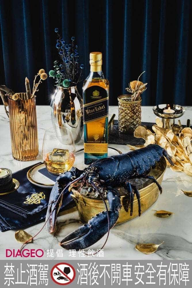 JOHNNIE WALKER《藍牌體驗會所-藍舍》絢麗震撼的投影聲光 x 世界珍稀食材 帶你穿梭時空蟲洞親見藍牌之深蘊 1 1581647832 b00ad8df1b67ca73c30e8bfb89f92486