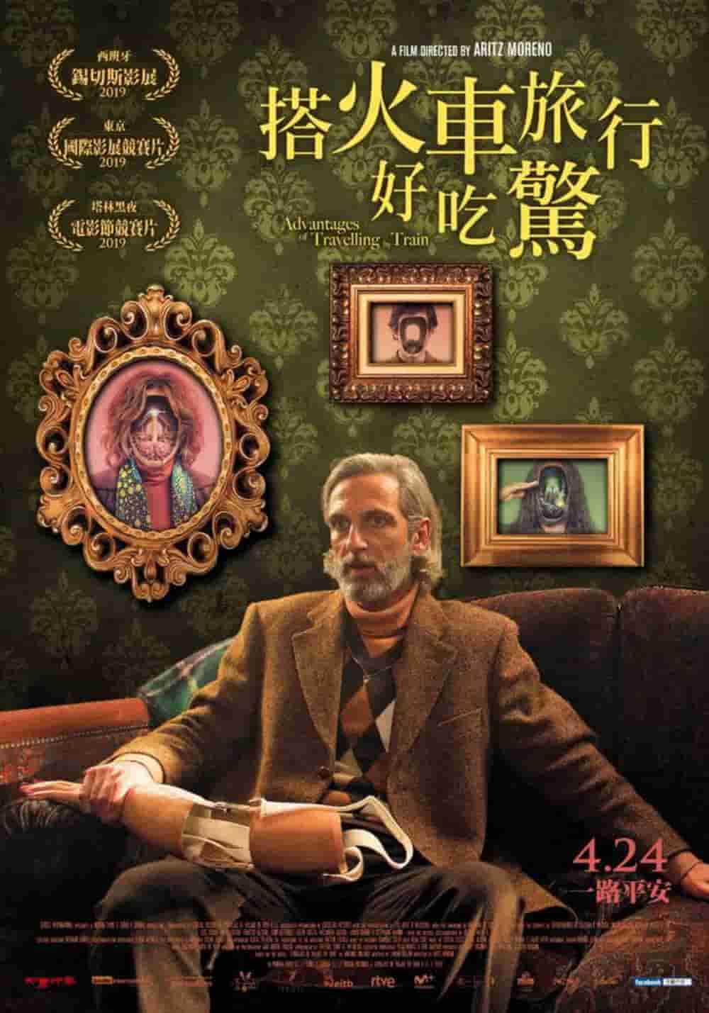 改編自金獎暢銷小說《搭火車旅行好吃驚》4/24燒腦上映 1 1583275026 356914526b6a6a976544dc13e5e0cdec