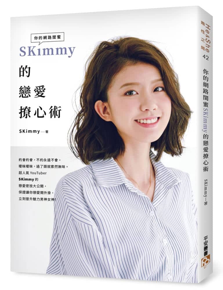 櫻花季限定!誠品生活推櫻花舒芙蕾、花香草莓拿鐵春季饗宴 5 1583440168 fa876b9f7403944b868c21f921c561b0