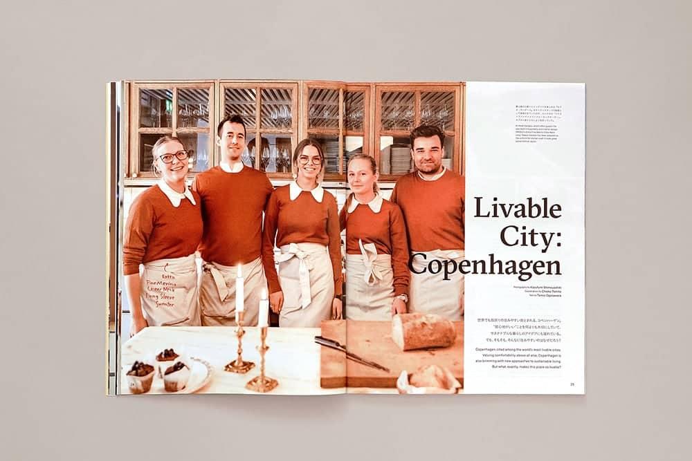 以服裝打造健康生活!UNIQLO LifeWear雜誌第二期3/16全台店舖與線上版同步發行 2 1583810055 3153394c3ee796efeb4aa703a5a4ac55