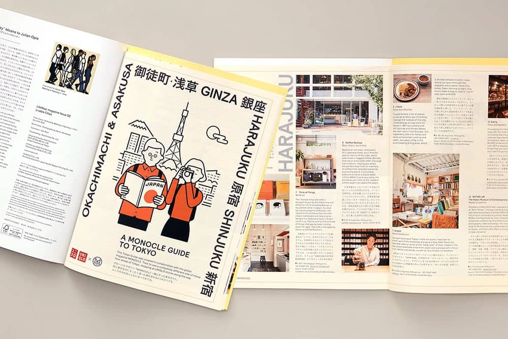 以服裝打造健康生活!UNIQLO LifeWear雜誌第二期3/16全台店舖與線上版同步發行 5 1583810071 b2e61ce0e6894a37e87b7d15abf94776