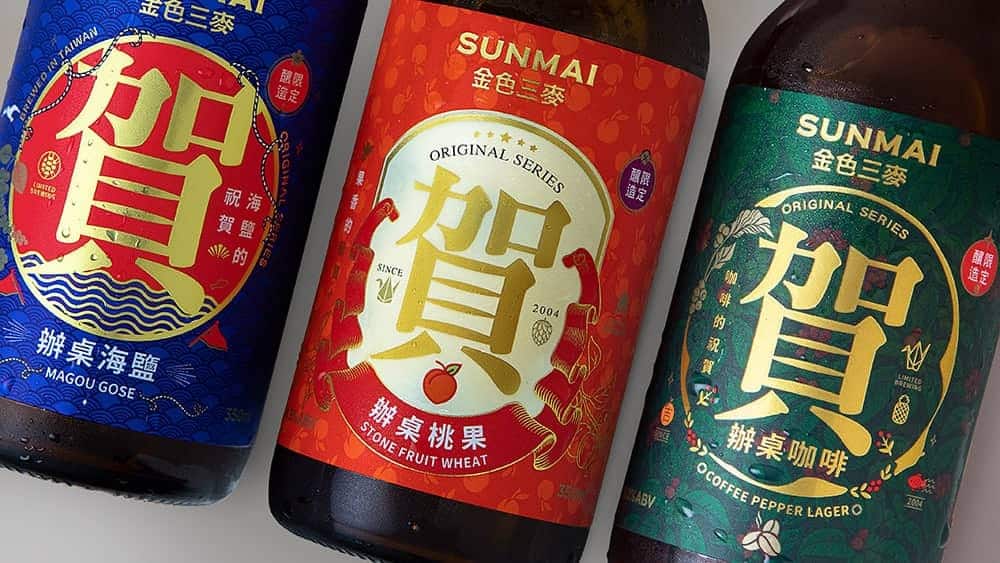 平安尚賀!SUNMAI推出全新「賀啤」啤酒、四種風味3/13起上市開賣 2 1583928439 0709bb97227864686b38d0017406cab5