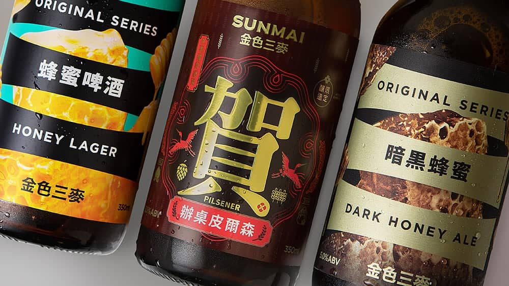 平安尚賀!SUNMAI推出全新「賀啤」啤酒、四種風味3/13起上市開賣 3 1583928442 a1652efaabdc522d8d9f66f9d1e8a110