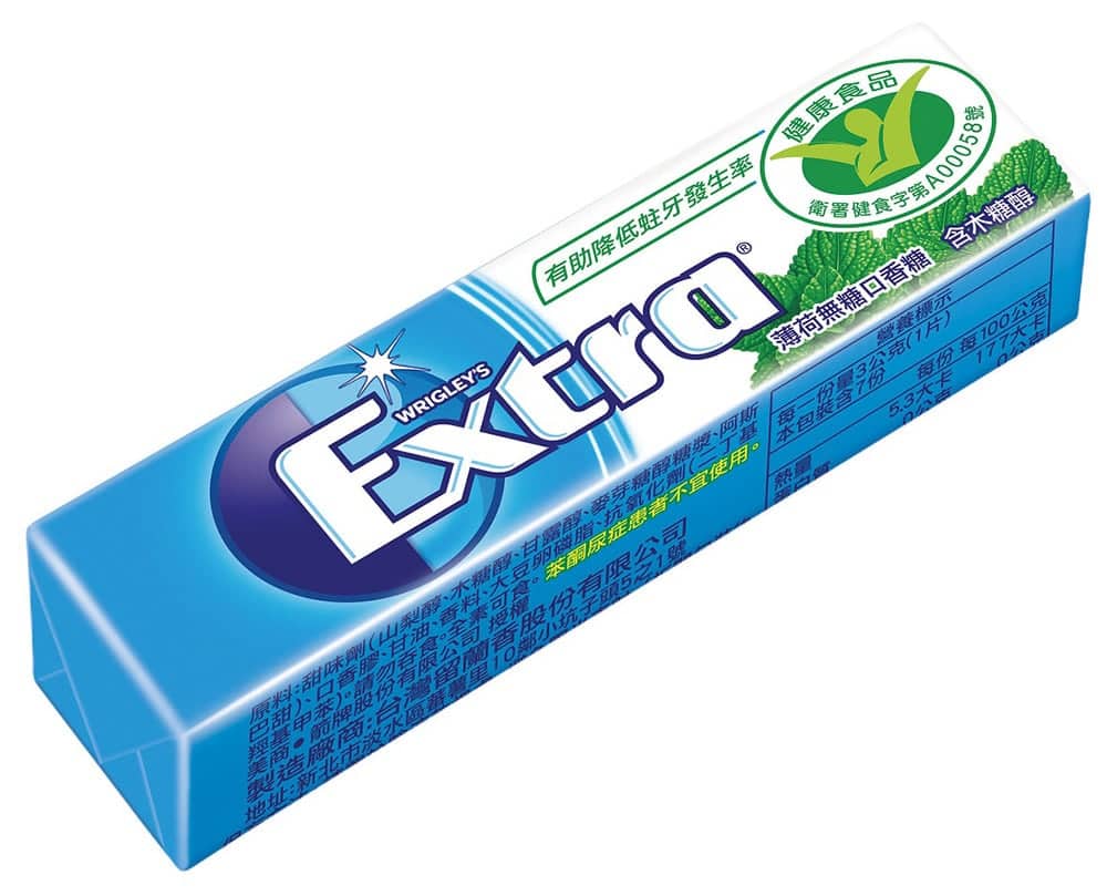 應援世界口腔健康日!Extra無糖口香糖七片裝買一送一活動即日起登場 2 1584085229 f759ee00706db869f9f4132e1ec64376