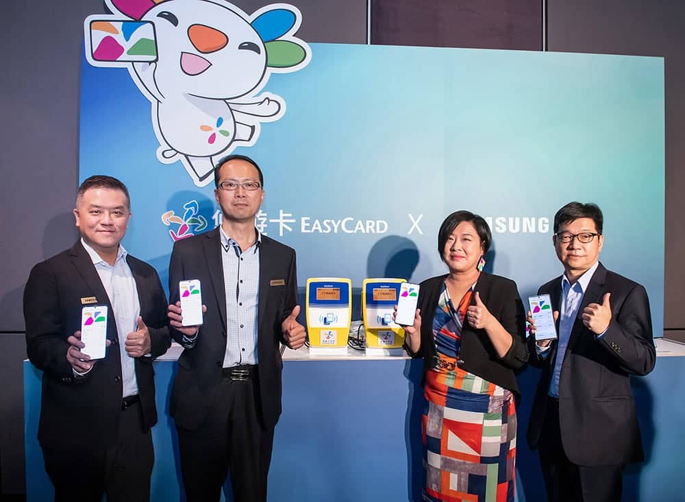Samsung Pay悠遊卡在台開通上線、支援多款三星手機打造無卡便利生活! 2 1584433150 f73b3dddc30ada0d8171797dc9cf60ac