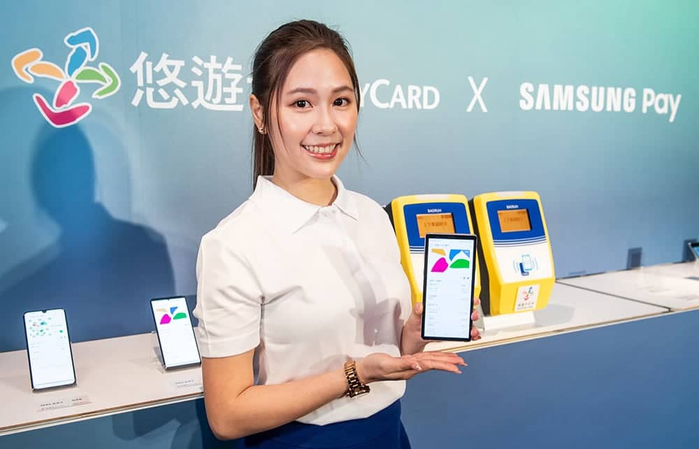 Samsung Pay悠遊卡在台開通上線、支援多款三星手機打造無卡便利生活! 8 1584433162 6aa2a44070323d8c4a0da6ff07882730