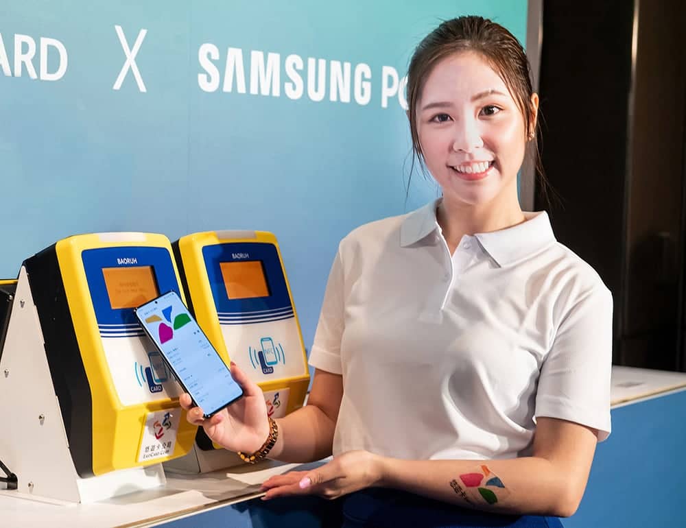 Samsung Pay悠遊卡在台開通上線、支援多款三星手機打造無卡便利生活! 1 1584433166 e44d2352cf9752788072e99ba3cb3b9f