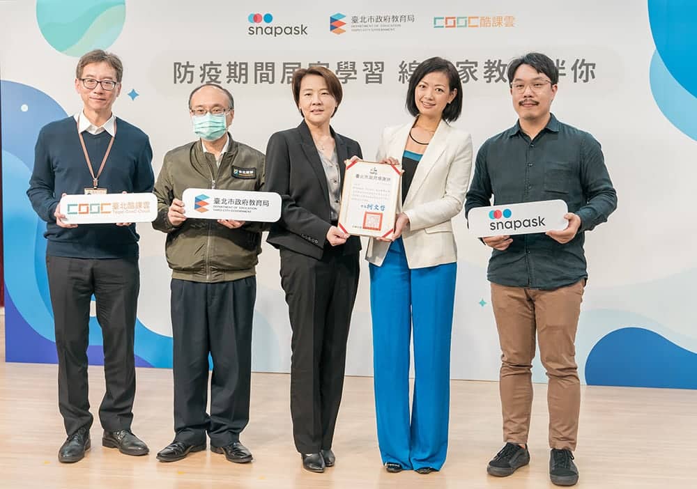 停課不停學!Snapask時課問攜手臺北市政府免費提供線上提問與家教解題服務 5 1584619672 59d2ab09edef822673a1a92dfef9b19a