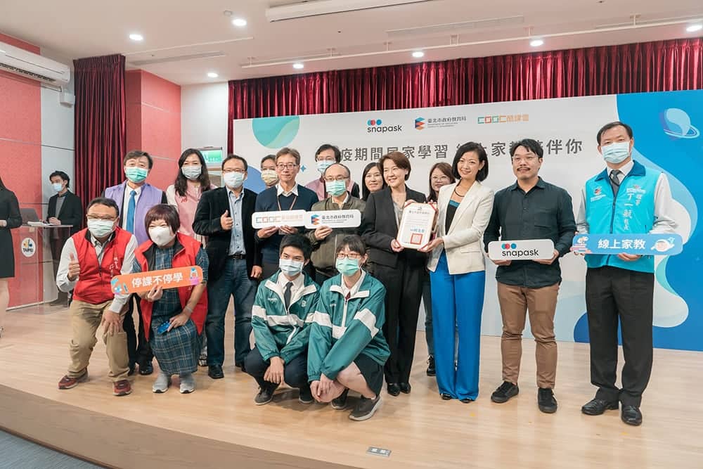 停課不停學!Snapask時課問攜手臺北市政府免費提供線上提問與家教解題服務 2 1584619675 c6d66ffeda11100d37e18c661c83e9af