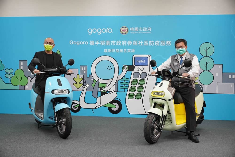 向防疫無名英雄致謝!Gogoro電動機車參與桃園社區防疫服務、全台醫護人員購車享95折優惠 1 1585311775 4ff7ed2e601269577137e27a4eebdeb2