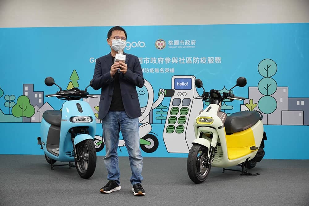 向防疫無名英雄致謝!Gogoro電動機車參與桃園社區防疫服務、全台醫護人員購車享95折優惠 3 1585311787 eb67700ceb2bb7a538f127d90a0d7411