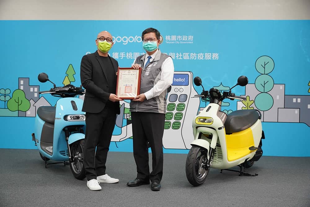 向防疫無名英雄致謝!Gogoro電動機車參與桃園社區防疫服務、全台醫護人員購車享95折優惠 2 1585311792 f863ffd9409b86c1e5f8aa050a6ba963
