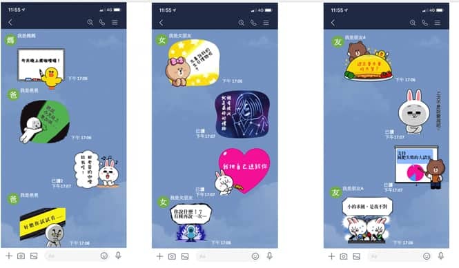 LINE訊息貼圖全新登場、最多100字填入客製貼圖內容更彈性! 4 1585554871 de445d220e55441f8422d9a3cc19bf90