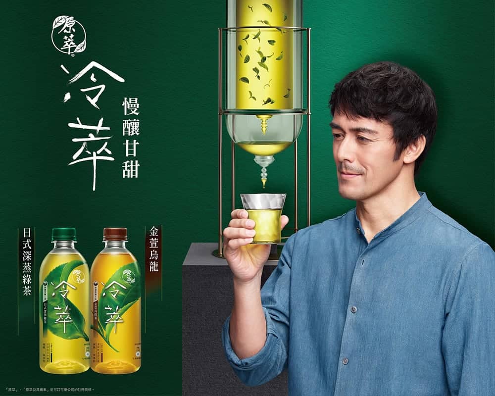茶飲清新迎春!「原萃」冷萃系列、「紅茶花伝」皇家橙茶即日起陸續上市 1 1585555937 6eafe97c4d6f2f3a68e50c2e159f4291