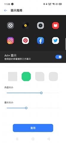全新作業系統realme UI登場、自定義打造高度個人化體驗! 3 1585832859 2e34276a315ddc0af9b1cb4885116873