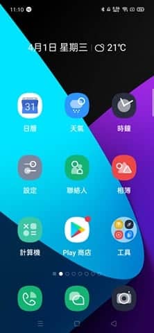 全新作業系統realme UI登場、自定義打造高度個人化體驗! 4 1585832863 3ff5c914f921d3209f925eefaa7b3002