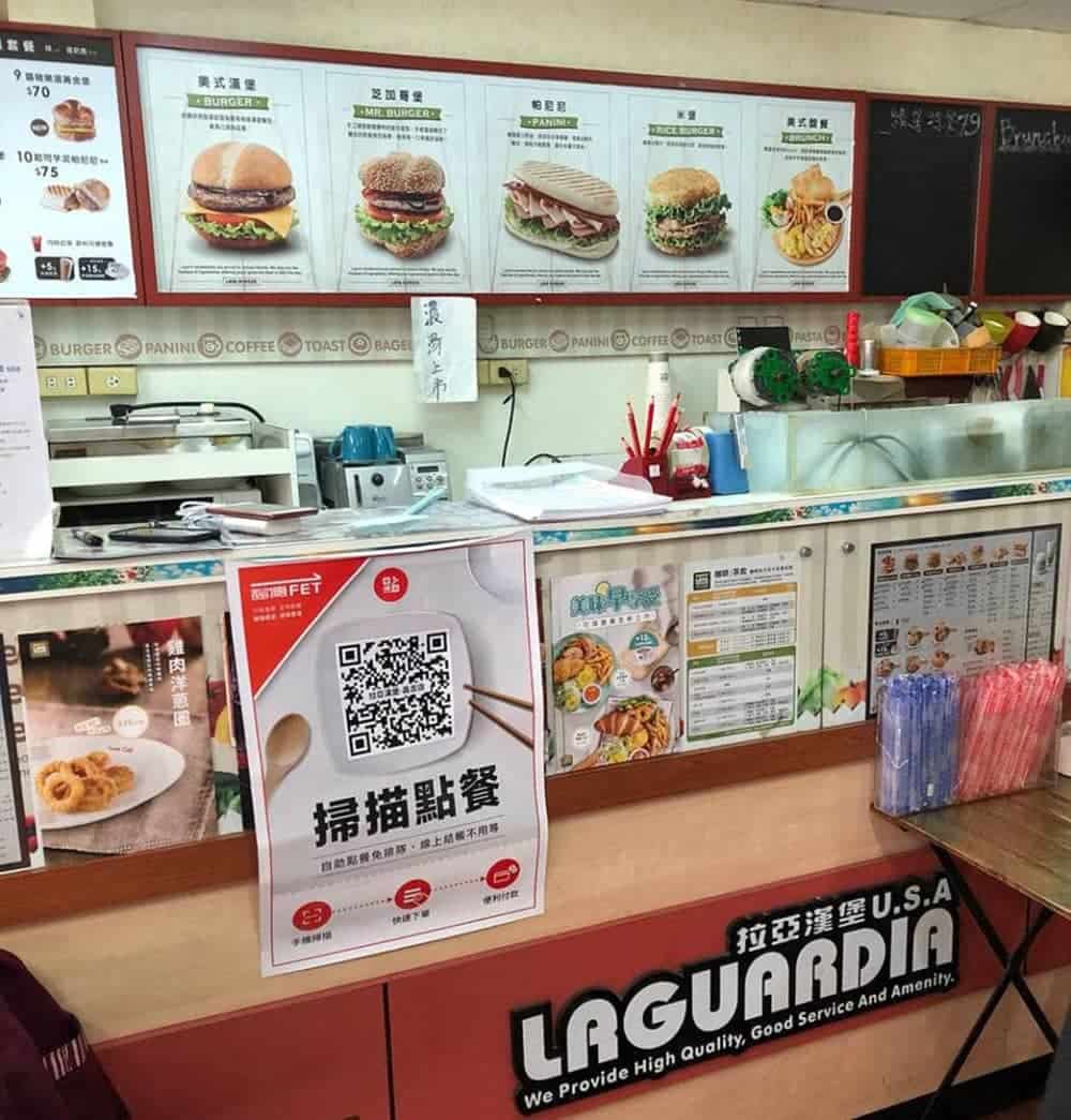 遠傳推出「一指點」服務助餐飲業防疫、客人免下載App就能點餐結帳零接觸! 2 1586847377 845609053b4a2a16fe4678acb58ace84