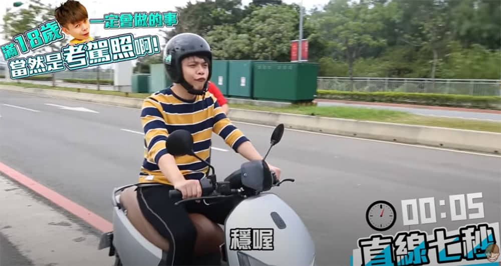 人氣網紅激推考照神車Ai-1 Comfort、即日起購車享電池資費0元起! 1 1586937788 142c9aeb056d30999dd4a52675142874
