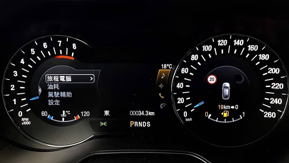 2020年式Ford Mondeo Wagon售價132.9萬上市、全新導入TSR道路標誌識別輔助系統! 5 1587037656 f13c34efbf6d94d809ee13de19212bea