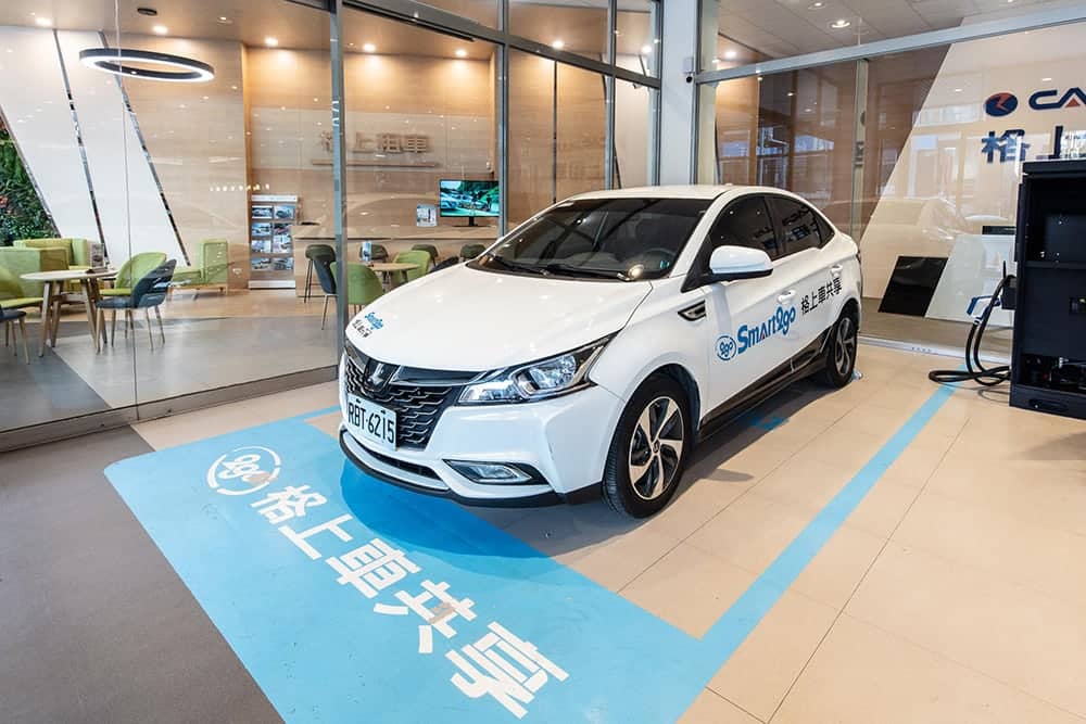 格上Smart2go揮軍共享汽車市場、北北桃竹打響第一炮!首月上市推出時租84元起優惠 1 1587387406 071ebb39ca326b3339cdc33a3a4d64d8