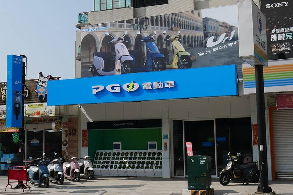 不限品牌車友!PGO智慧電車門市即日起推出換電抽驚喜 1 1587729102 3dfebc23f8db6fcae3c72bc31a155aed