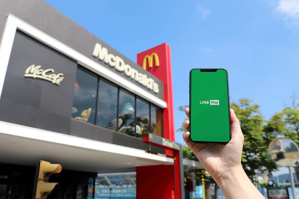 LINE Pay於麥當勞全台近400家門市上線、歡慶推出付款最高享25%回饋! 1 1588735218 27b66fa65a34e3702f7fe167b47d3acb