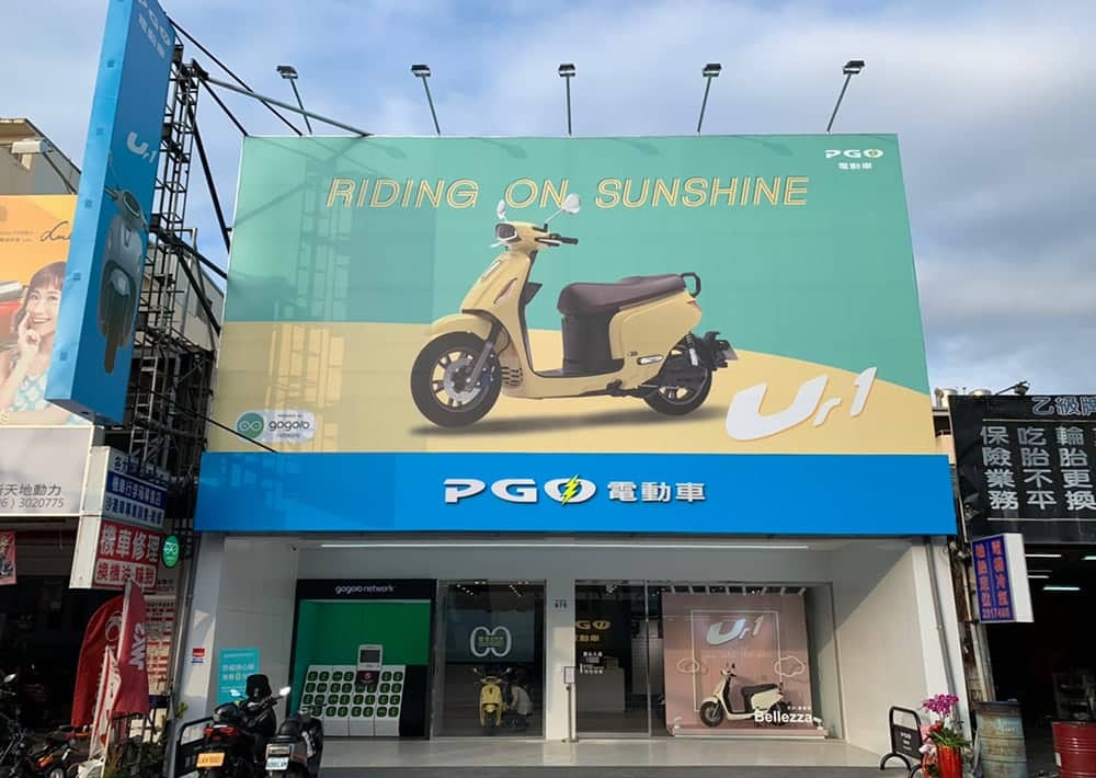 PGO電動機車台南再添新門市、1比1機車展示盒成超夯打卡點! 1 1589195900 c84ef34e9340d9252400982ad5daf53e