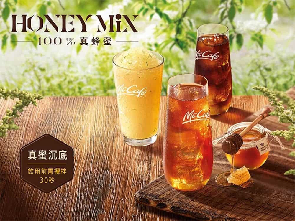 台灣麥當勞聯手蜜蜂工坊推出蜂蜜系列飲品、5/13起期間限定新登場! 8 1589252489 f28f9614fd4f7073ca2219a7a3fc9663