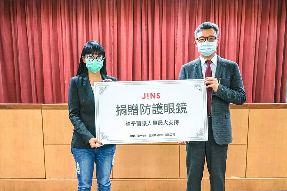 應援挺醫護!JINS捐贈防護眼鏡予林口長庚醫院 1 1589261116 d0eeebe9b36b066651e8aead928dec34