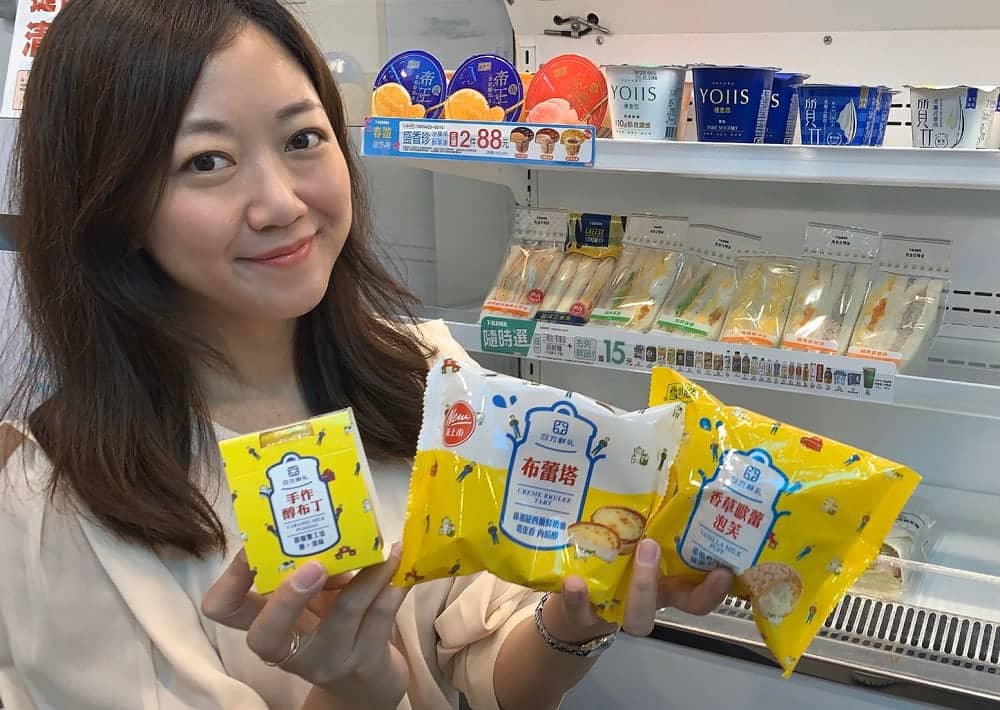 7-11獨家復刻冰品、芋頭甜點清爽登場!世界冰品博覽會5/20開跑、優惠最低0元起 7 1589806942 37fa798708dee54febf003584250d6cd