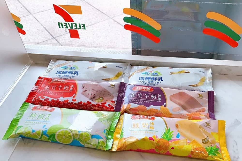 7-11獨家復刻冰品、芋頭甜點清爽登場!世界冰品博覽會5/20開跑、優惠最低0元起 4 1589807049 e30c1362da4ed10b5a1bab7e96877dbe