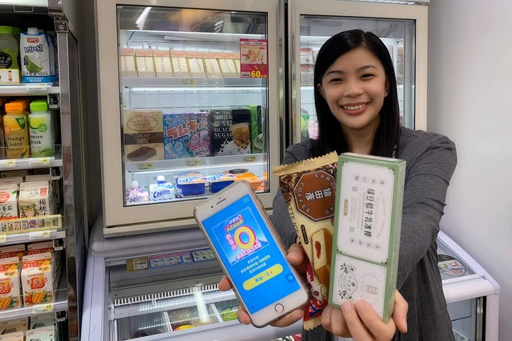7-11獨家復刻冰品、芋頭甜點清爽登場!世界冰品博覽會5/20開跑、優惠最低0元起 1 1589807070 ea24b37a6f0d85b4e515daef04d6db1c