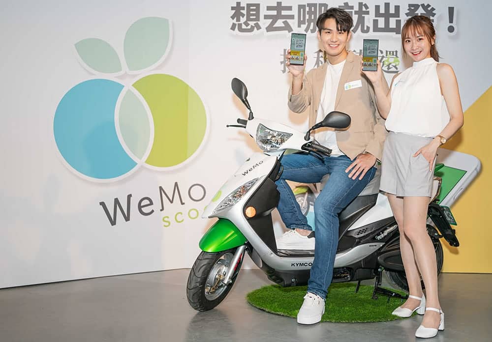 WeMo Scooter推出LINE官方帳號「隨傳隨租」服務、擴大異業結盟放送優惠振興經濟! 7 1589810681 bbce5a2d85bf44050de53cf0bc35b6dc